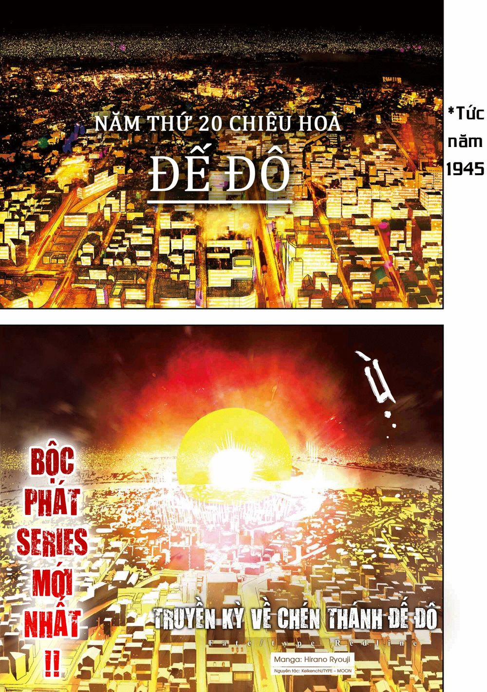 Fate/type Redline - Truyền Kỳ Về Chén Thánh Đế Đô 1 trang 1