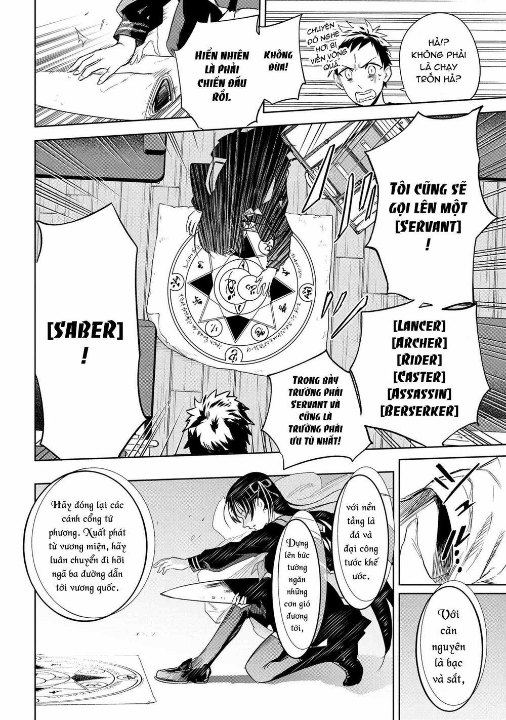 Fate/type Redline - Truyền Kỳ Về Chén Thánh Đế Đô 1 trang 42