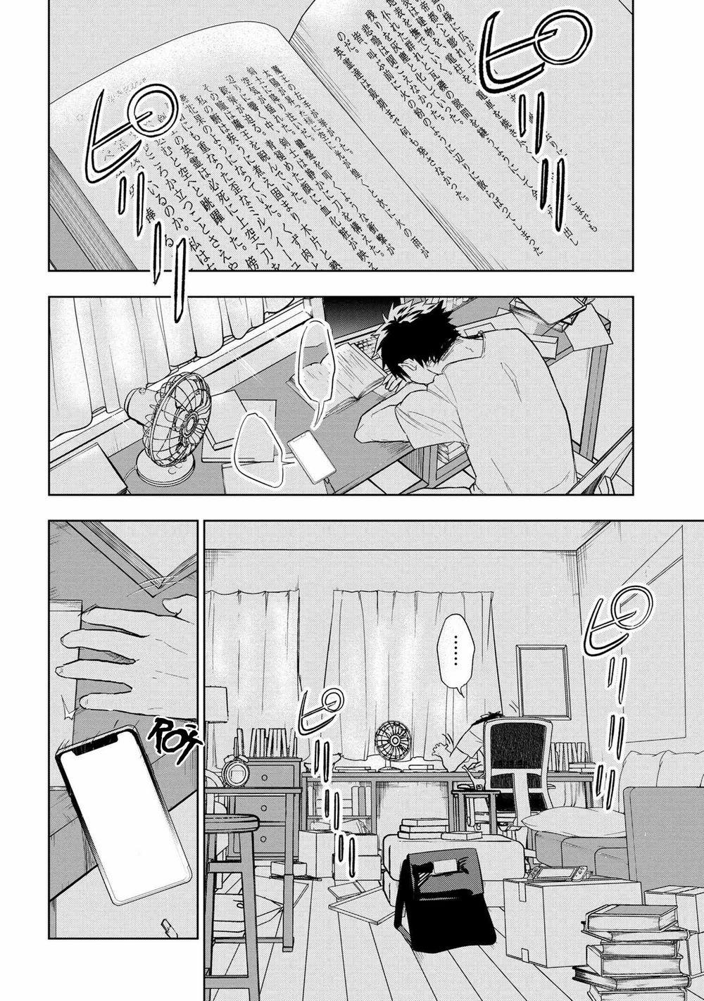 Fate/type Redline - Truyền Kỳ Về Chén Thánh Đế Đô 1 trang 5