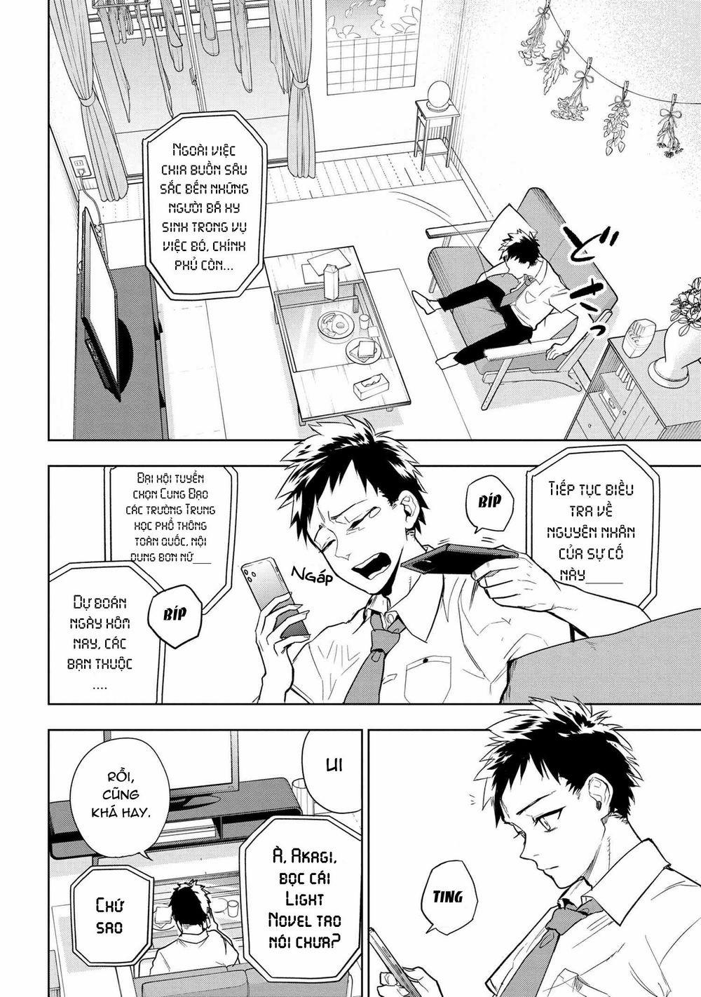 Fate/type Redline - Truyền Kỳ Về Chén Thánh Đế Đô 1 trang 9