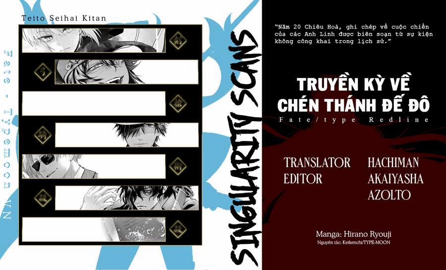 Fate/type Redline - Truyền Kỳ Về Chén Thánh Đế Đô 13.1 trang 17