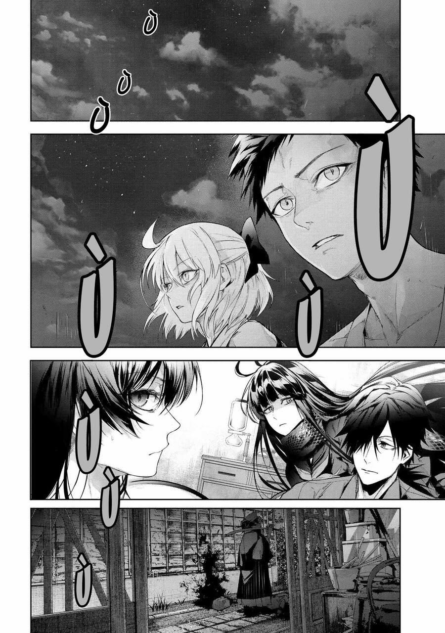 Fate/type Redline - Truyền Kỳ Về Chén Thánh Đế Đô 13.2 trang 1