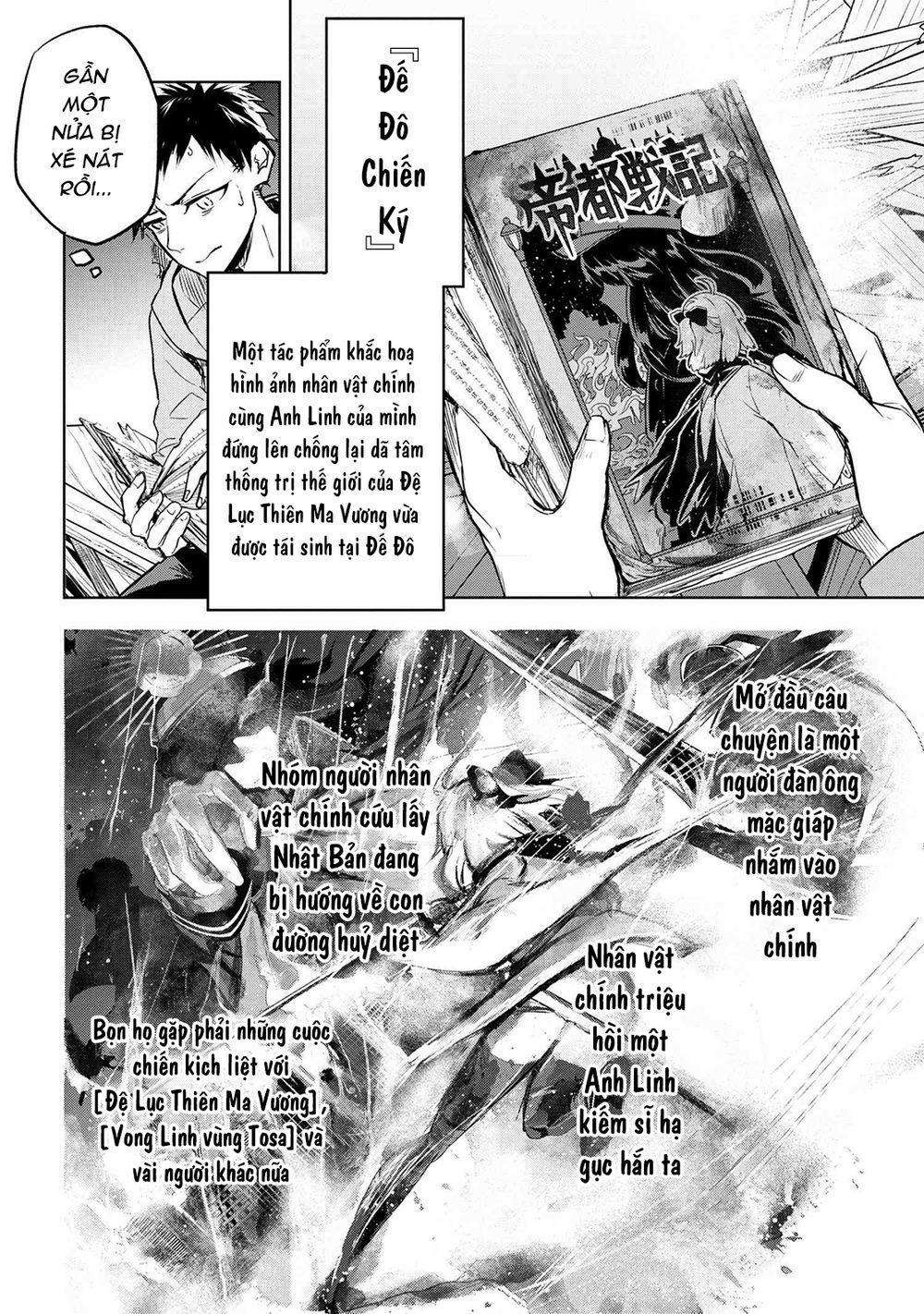 Fate/type Redline - Truyền Kỳ Về Chén Thánh Đế Đô 3.1 trang 6