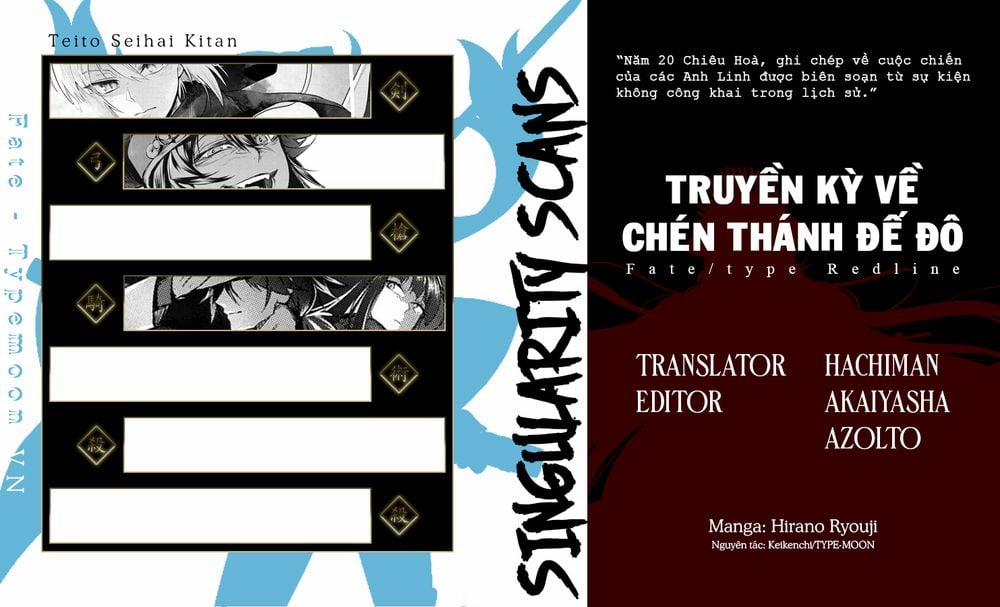 Fate/type Redline - Truyền Kỳ Về Chén Thánh Đế Đô 4 trang 0