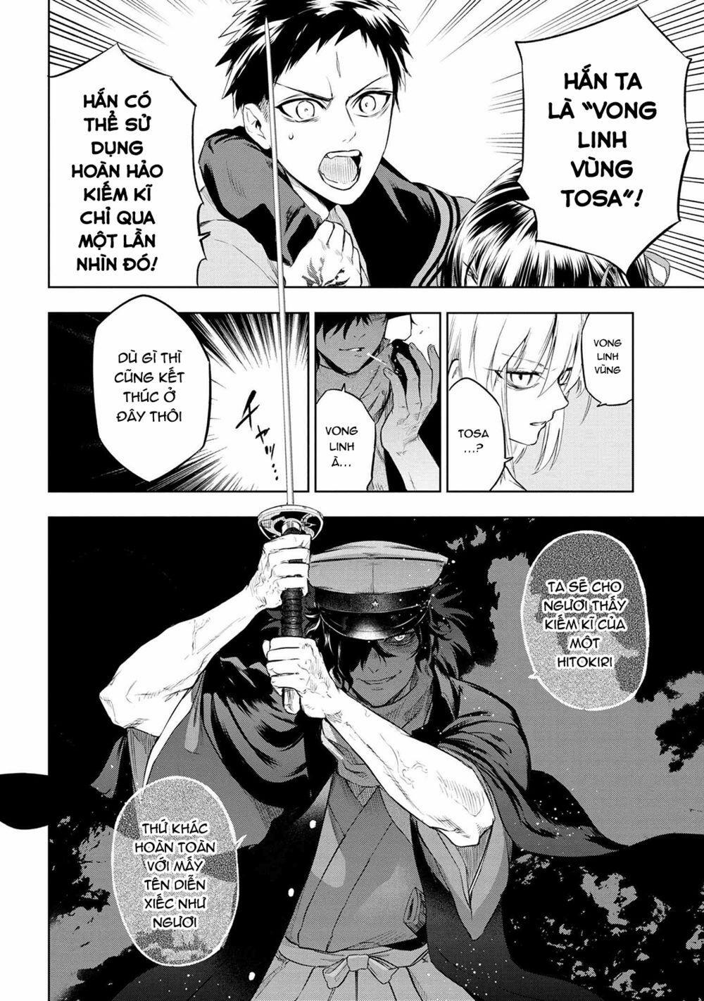 Fate/type Redline - Truyền Kỳ Về Chén Thánh Đế Đô 7.1 trang 13