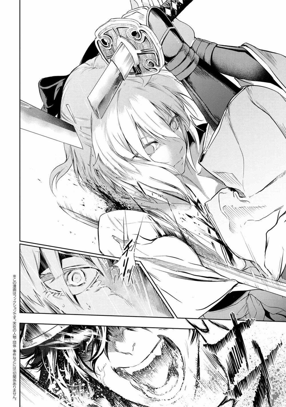 Fate/type Redline - Truyền Kỳ Về Chén Thánh Đế Đô 7.2 trang 3