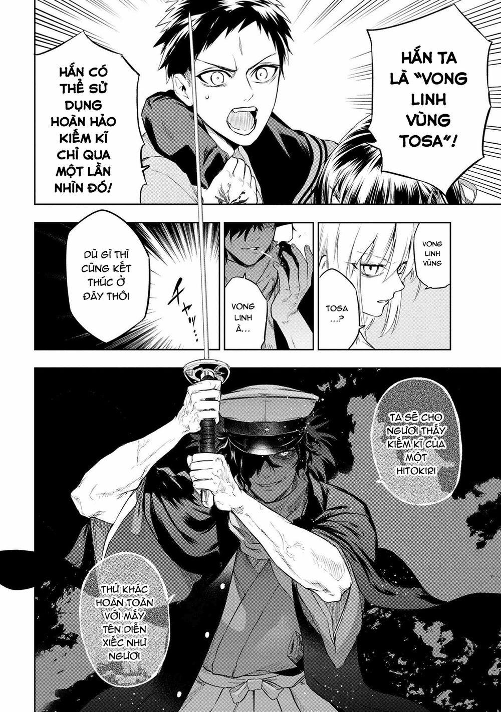 Fate/type Redline - Truyền Kỳ Về Chén Thánh Đế Đô 7 trang 13