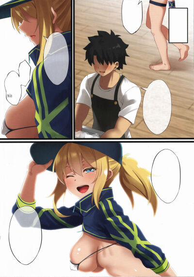 FDO Fate Dosukebe Order VOL.7.0 2 trang 19