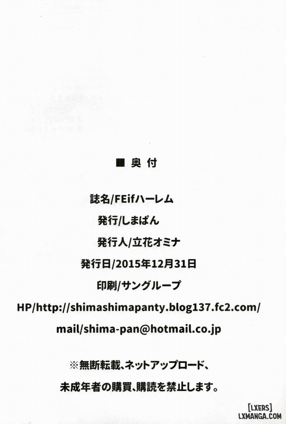 FE if Harem Oneshot trang 27