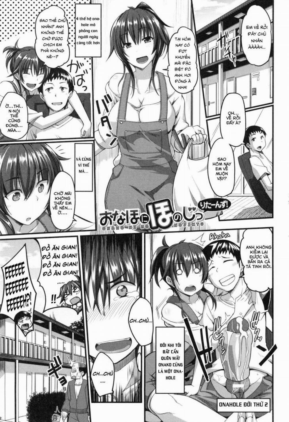 Fella Hame Lips 2 trang 0