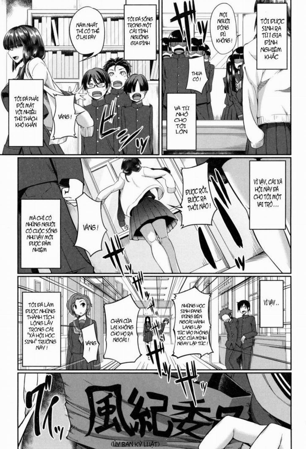 Fella Hame Lips 4 trang 0