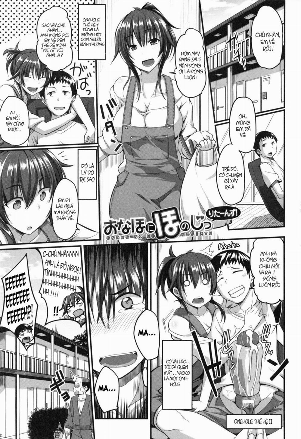 Fella Hame Lips Update 0 2 0 (Onako-neesan) trang 3