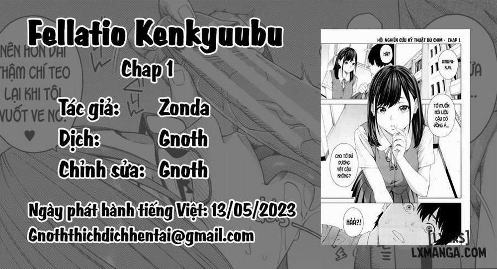 Fellatio Research Department 1 trang 0