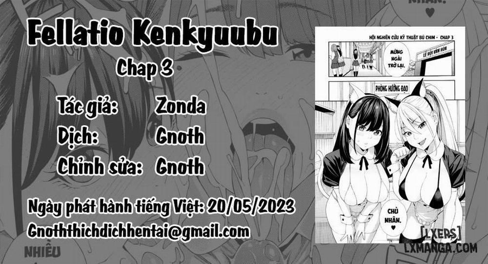 Fellatio Research Department 3 trang 0