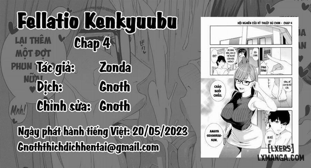 Fellatio Research Department 4 trang 0