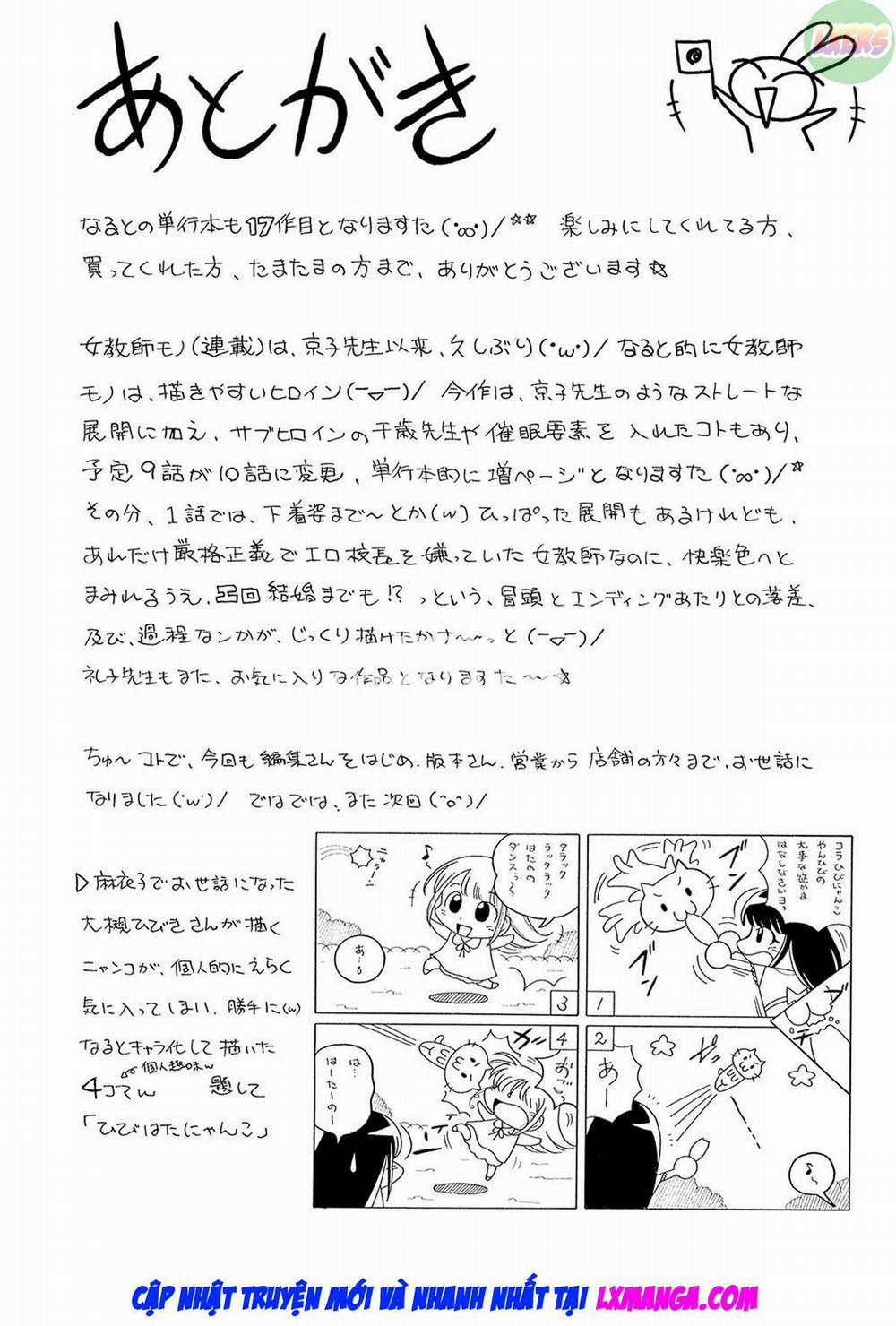 Female Teacher Reiko ~Schoolroom in Raunchy Hypnosis~ 10 END trang 24