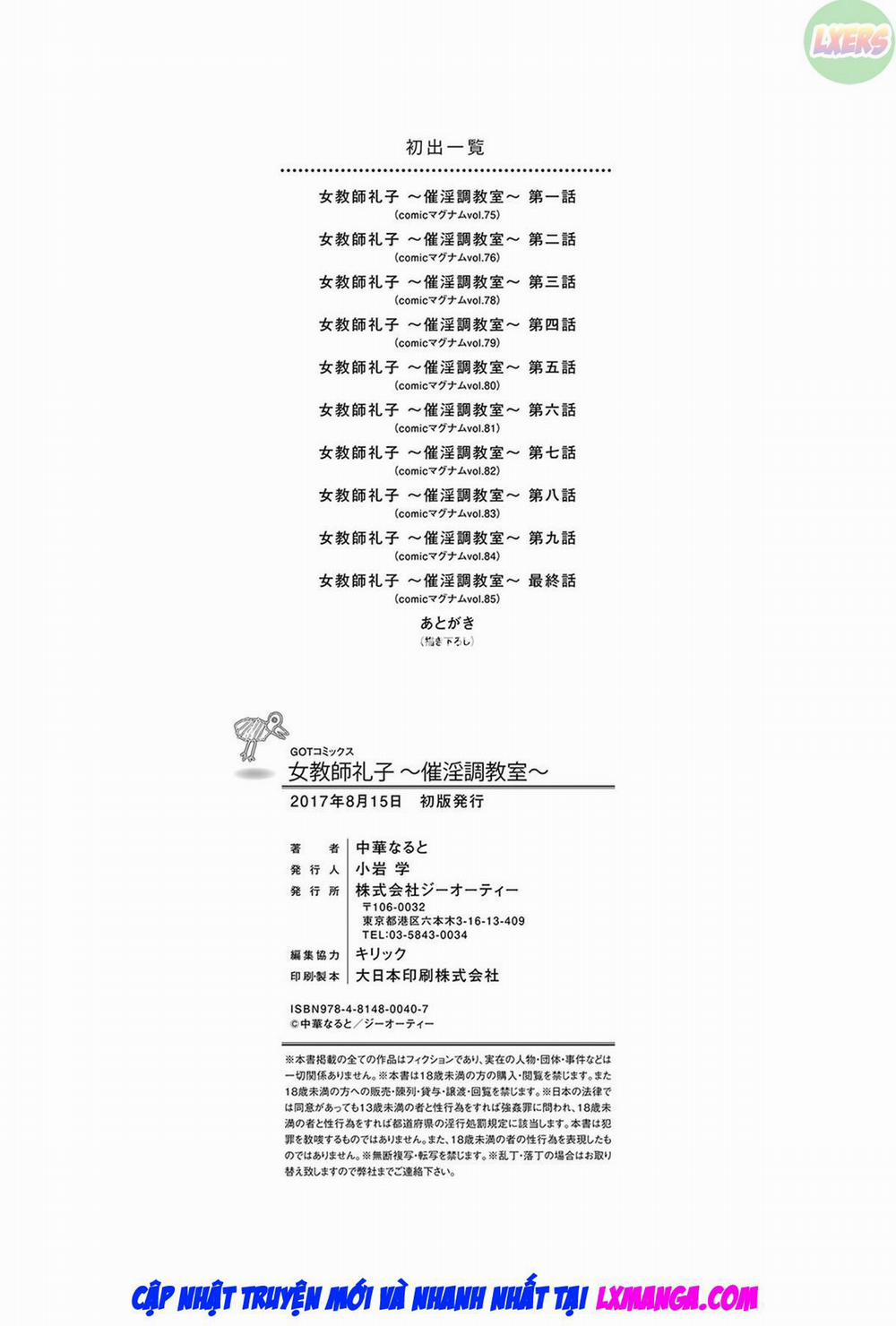 Female Teacher Reiko ~Schoolroom in Raunchy Hypnosis~ 10 END trang 26