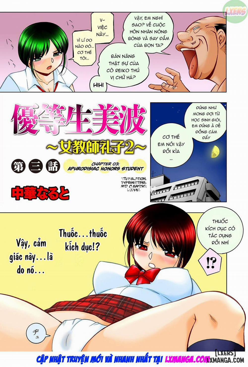 Female Teacher Reiko ~Schoolroom in Raunchy Hypnosis~ 13 trang 3