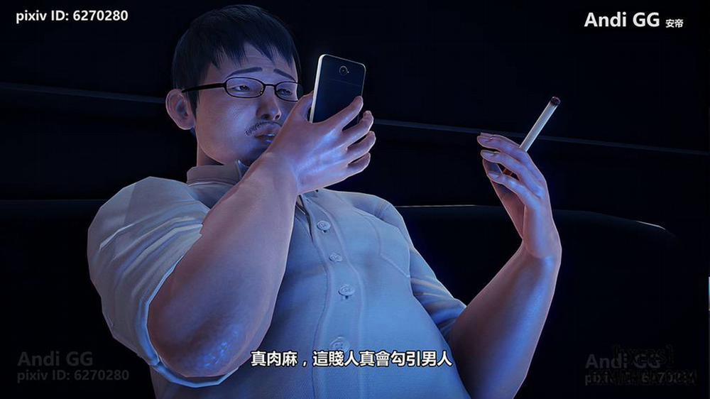 Final Monument 1 trang 100