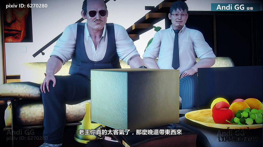 Final Monument 1 trang 103