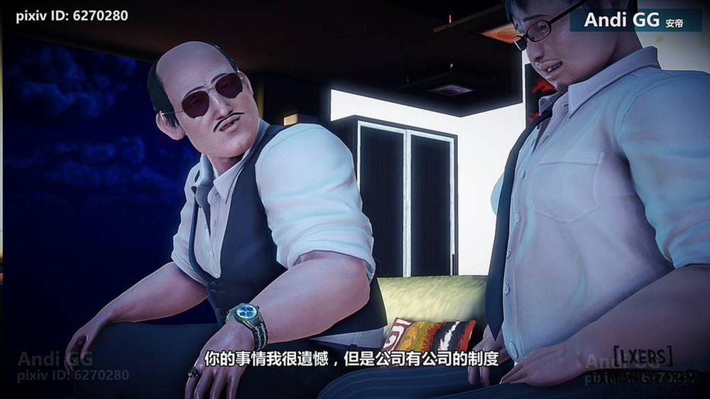 Final Monument 1 trang 104