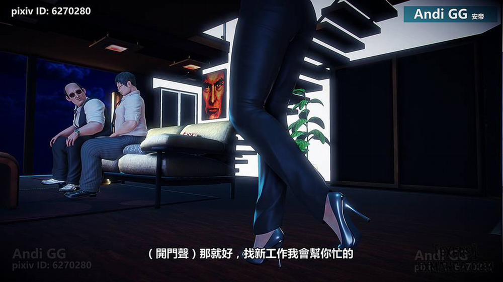 Final Monument 1 trang 106