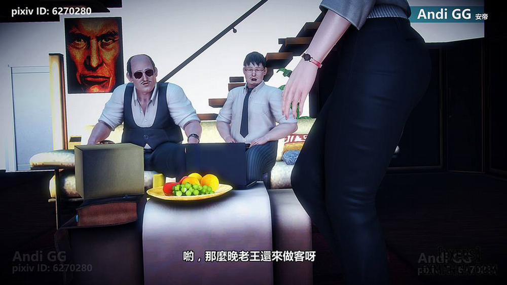 Final Monument 1 trang 107