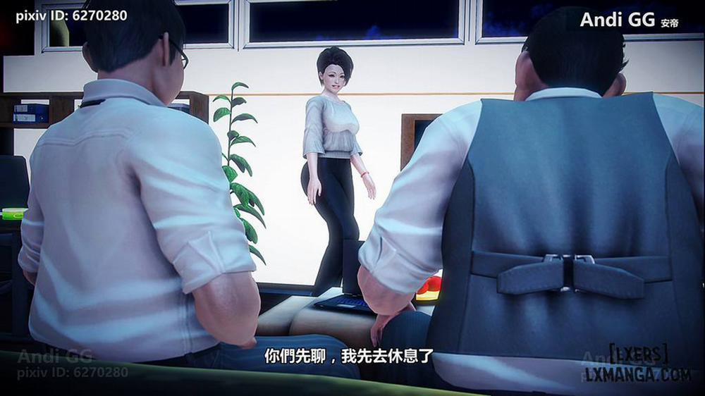 Final Monument 1 trang 109