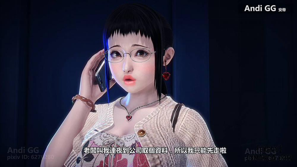 Final Monument 1 trang 11