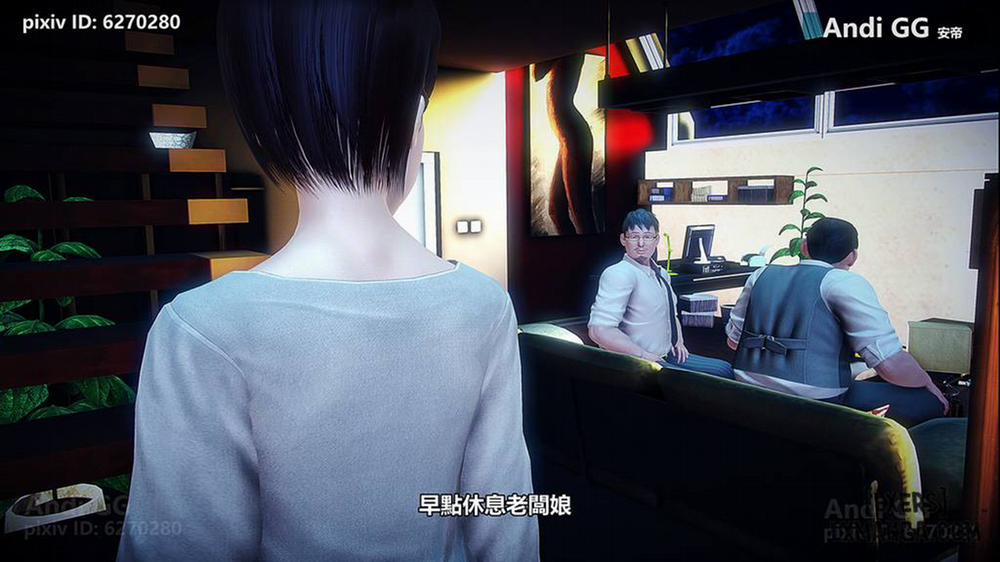 Final Monument 1 trang 111