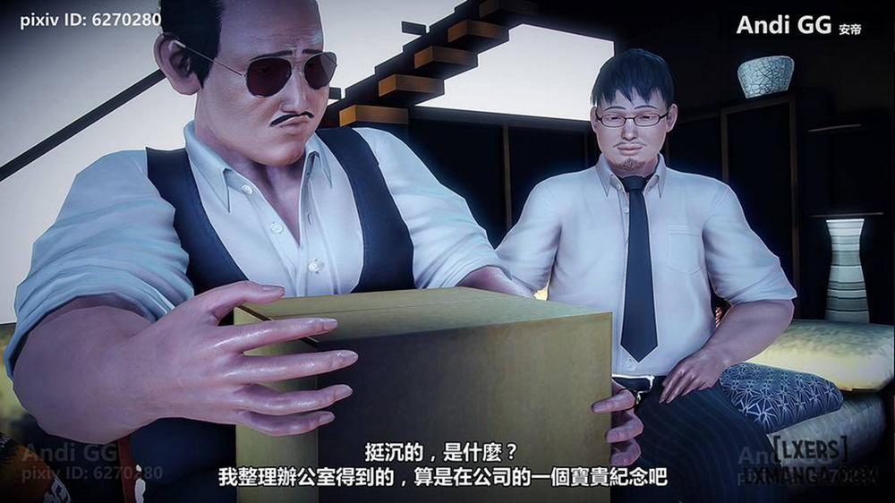 Final Monument 1 trang 114