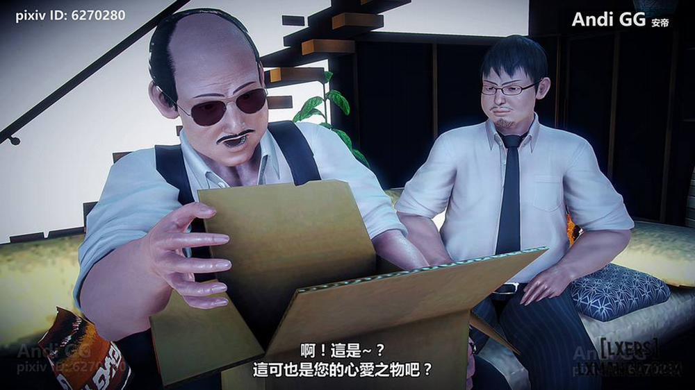 Final Monument 1 trang 115