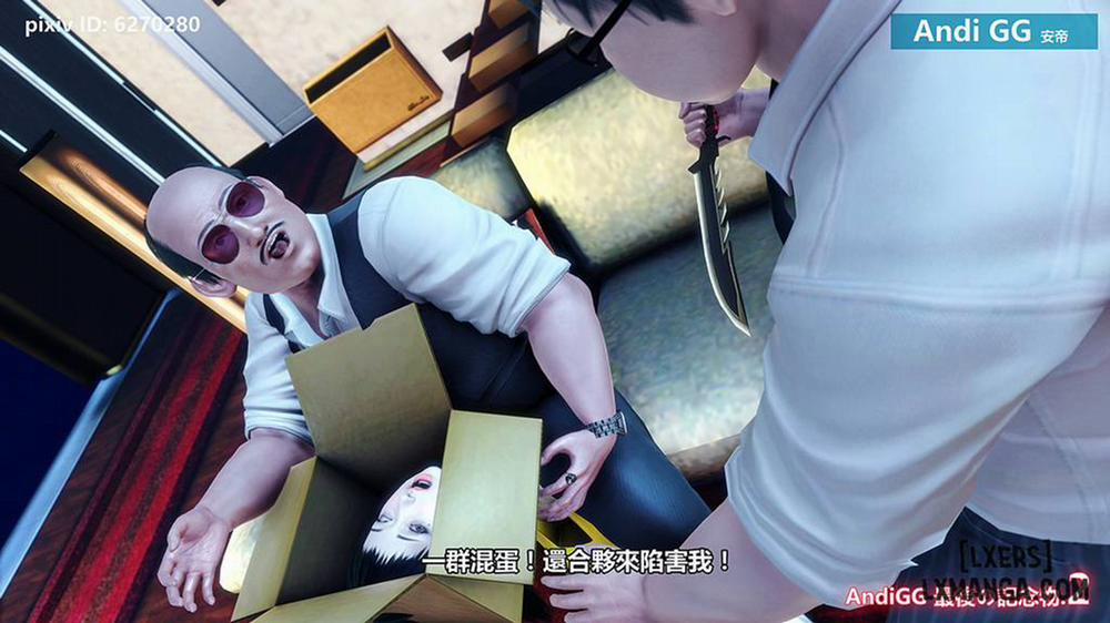 Final Monument 1 trang 123