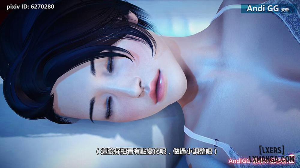 Final Monument 1 trang 139