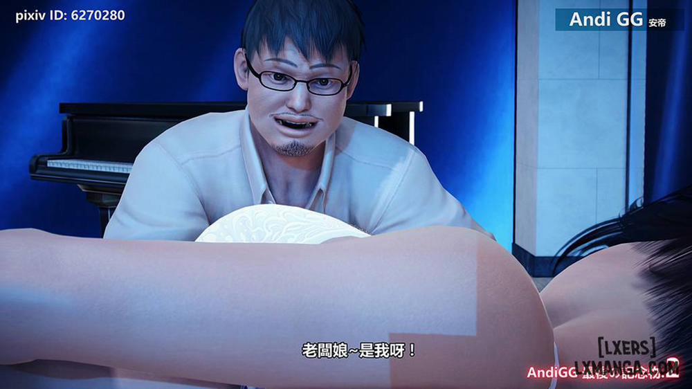 Final Monument 1 trang 144