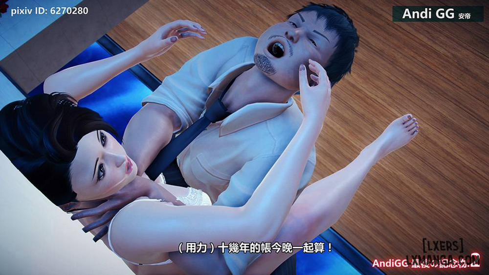 Final Monument 1 trang 153