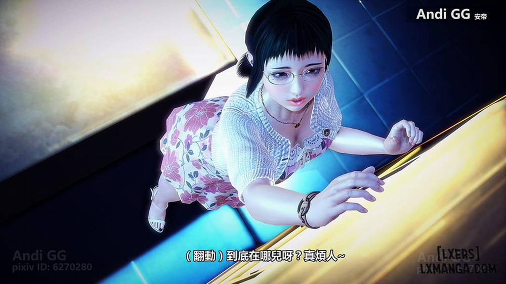 Final Monument 1 trang 16