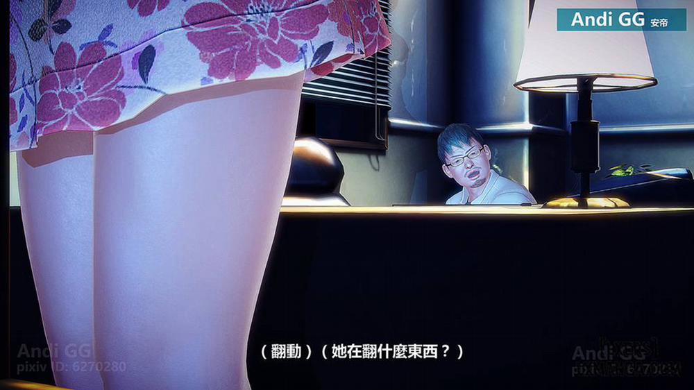 Final Monument 1 trang 17