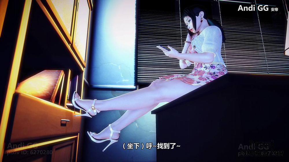 Final Monument 1 trang 21