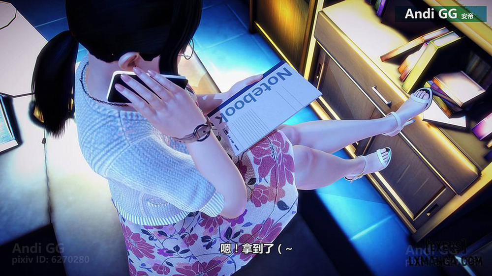 Final Monument 1 trang 23