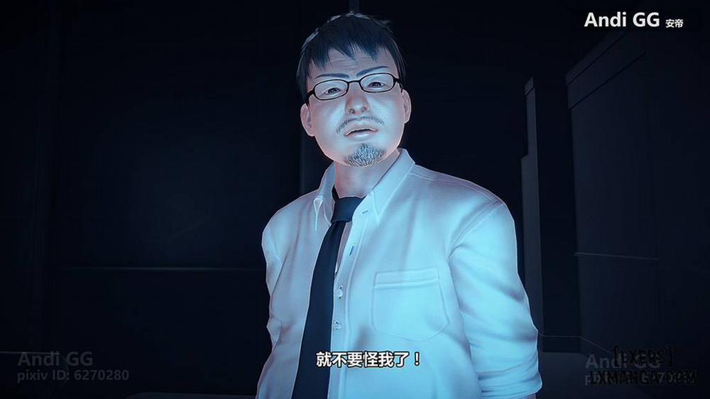 Final Monument 1 trang 4