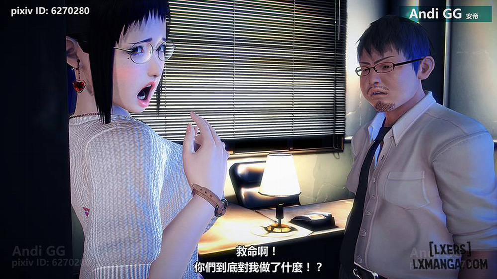 Final Monument 1 trang 40