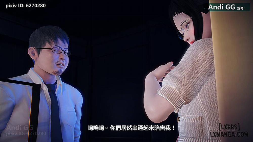 Final Monument 1 trang 42