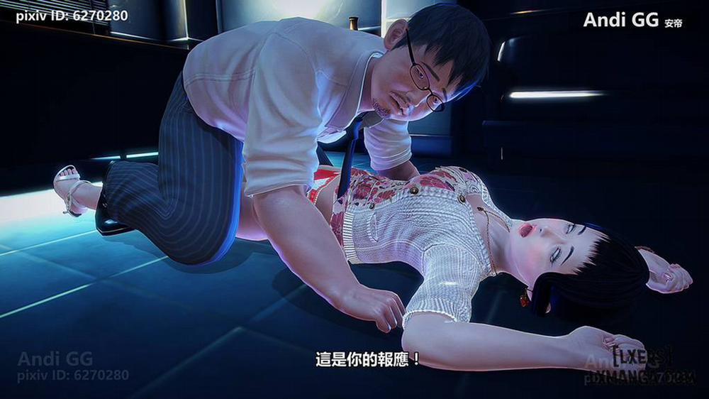 Final Monument 1 trang 60