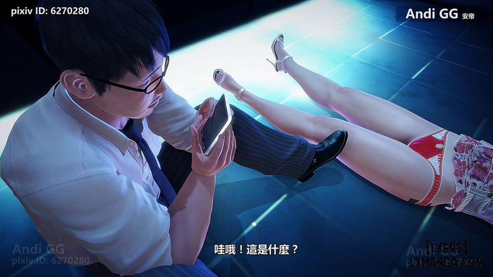 Final Monument 1 trang 64