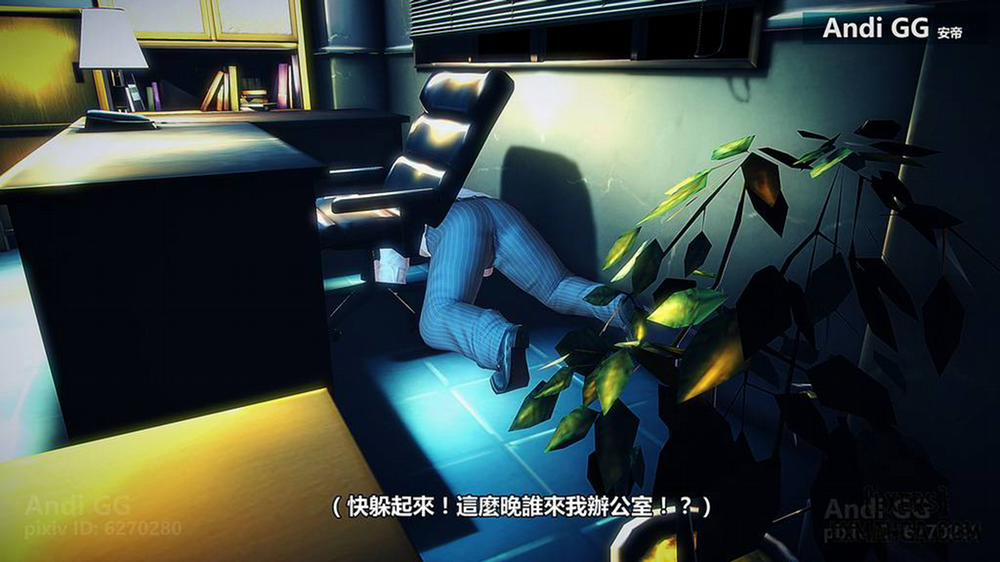 Final Monument 1 trang 8