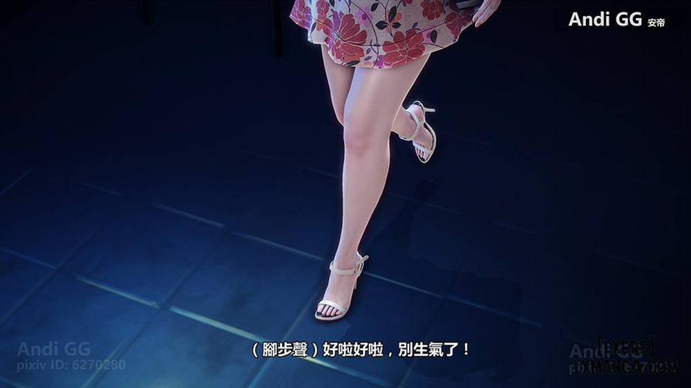 Final Monument 1 trang 9