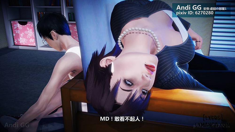 Final Monument 2 END trang 103