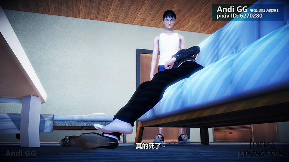 Final Monument 2 END trang 105