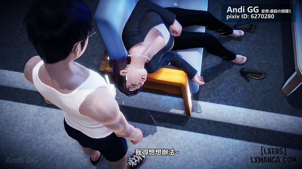 Final Monument 2 END trang 106